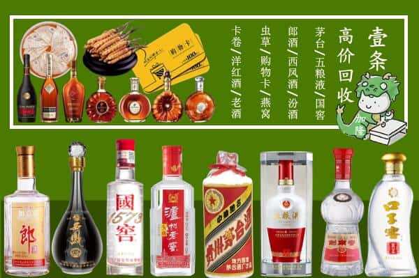 大庆市龙凤跃国烟酒经营部