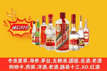 大庆市龙凤回收名酒