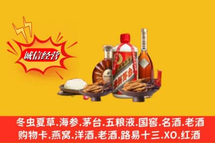 大庆市龙凤烟酒回收礼品